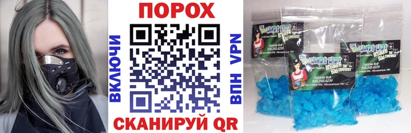 Amphetamine Розовый  Кимры 