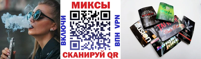 Бутират жидкий экстази  Кимры 