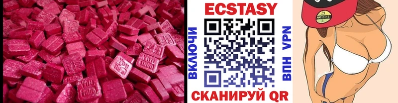Экстази Punisher  цены   Кимры 