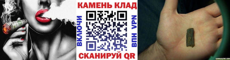 Гашиш Ice-O-Lator  Кимры 
