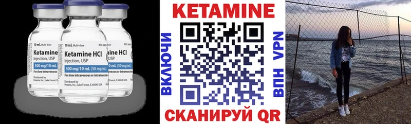 КЕТАМИН ketamine  площадка клад  Кимры  ОМГ ОМГ онион 