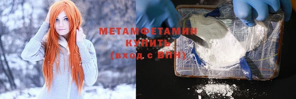 MDMA Premium VHQ Верхний Тагил