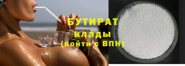 прущие крисы Верхнеуральск