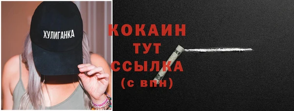 MDMA Premium VHQ Верхний Тагил