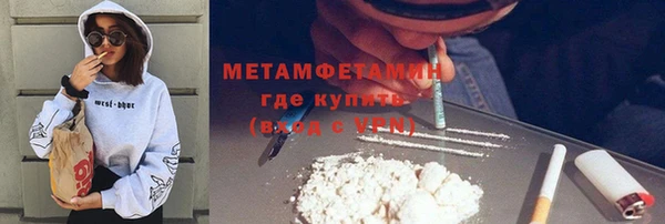 MDMA Premium VHQ Верхний Тагил