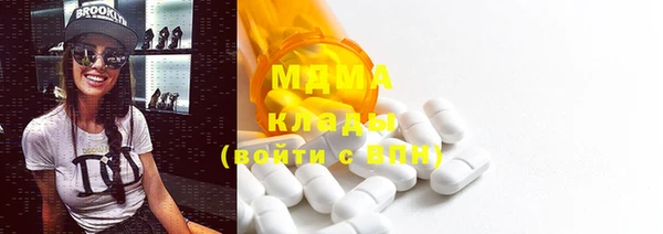 MDMA Premium VHQ Верхний Тагил