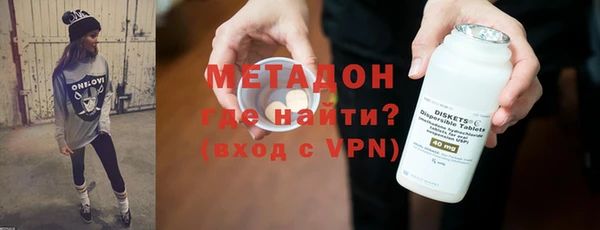 MDMA Premium VHQ Верхний Тагил