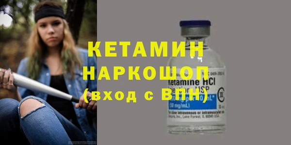 мефедрон мука Снежногорск