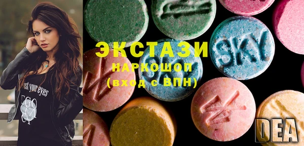 spice Слюдянка
