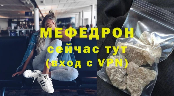 MDMA Premium VHQ Верхний Тагил
