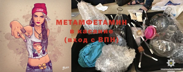 прущие крисы Верхнеуральск