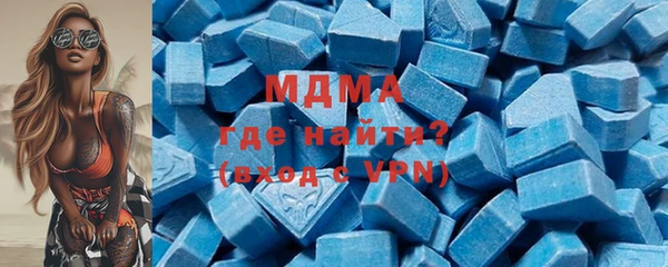 MDMA Premium VHQ Верхний Тагил