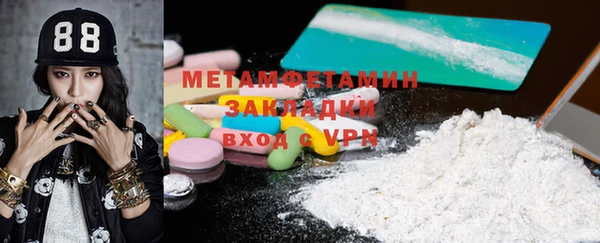 гашишное масло Бронницы