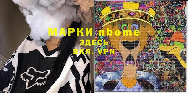 твердый Верея