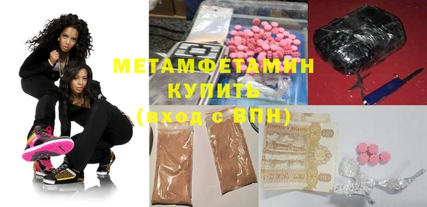 прущие крисы Верхнеуральск