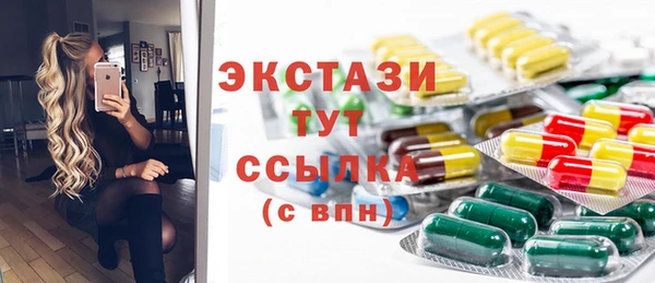 прущие крисы Верхнеуральск