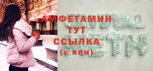 прущие крисы Верхнеуральск