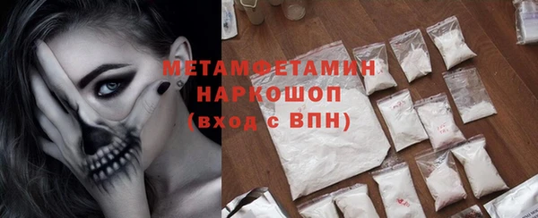 MDMA Premium VHQ Верхний Тагил