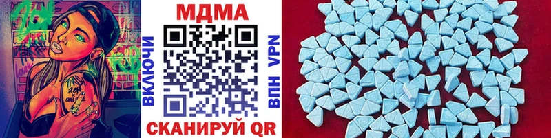 МДМА VHQ  купить наркоту  Кимры 