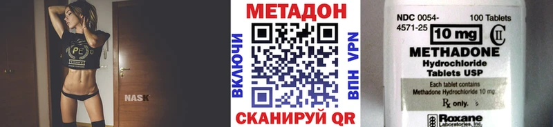 МЕТАДОН кристалл  ОМГ ОМГ как войти  Кимры  как найти  