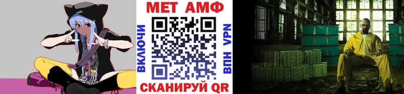МЕТАМФЕТАМИН мет Кимры