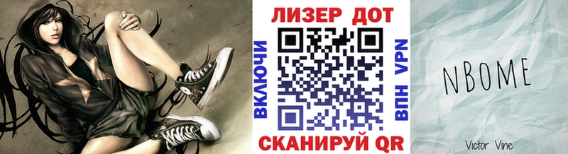 Марки N-bome 1500мкг  OMG рабочий сайт  Кимры 