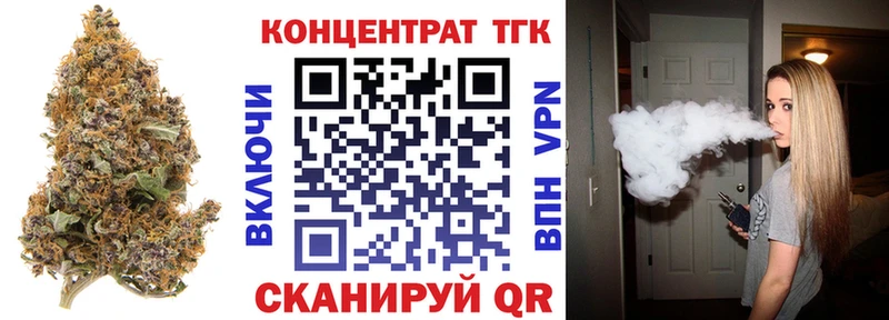 продажа наркотиков  Кимры  Дистиллят ТГК вейп с тгк 